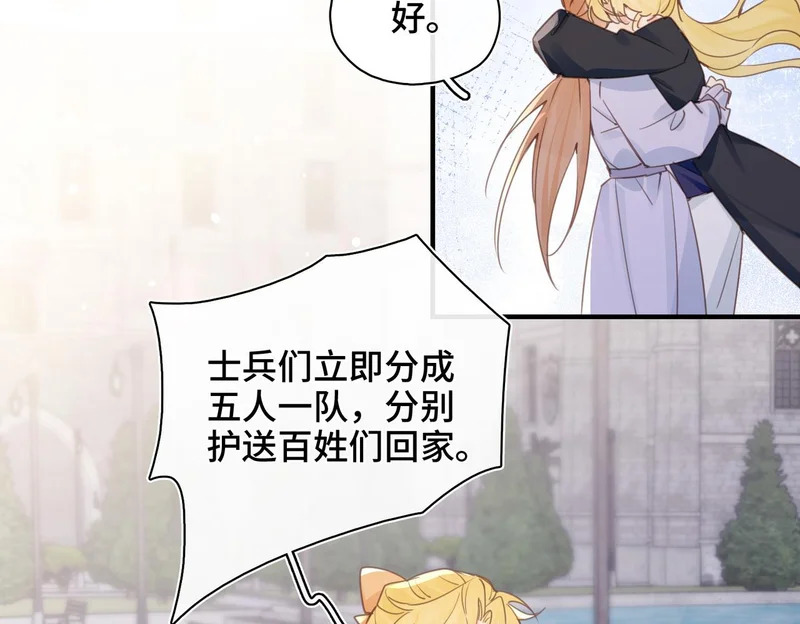 第56话 道别 第13页