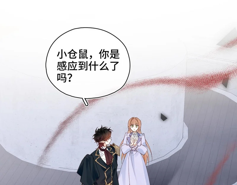 第56话 道别 第16页