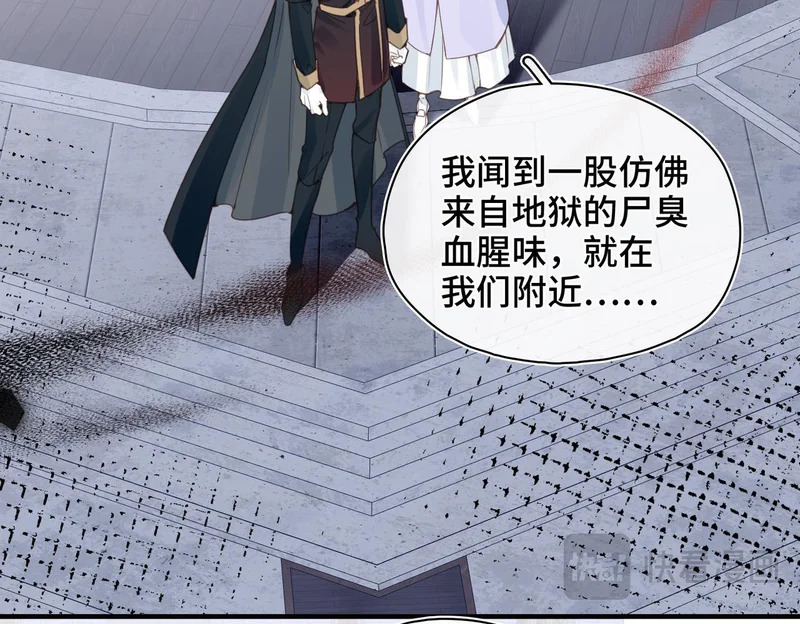 第56话 道别 第17页