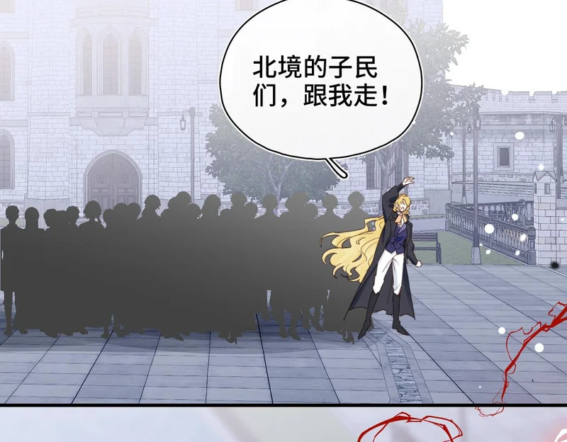 第56话 道别 第18页