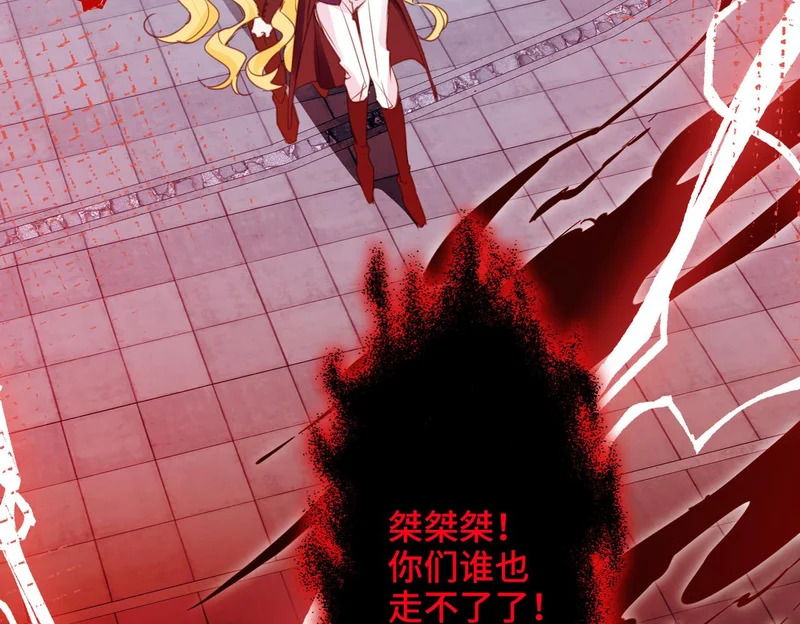 第56话 道别 第20页