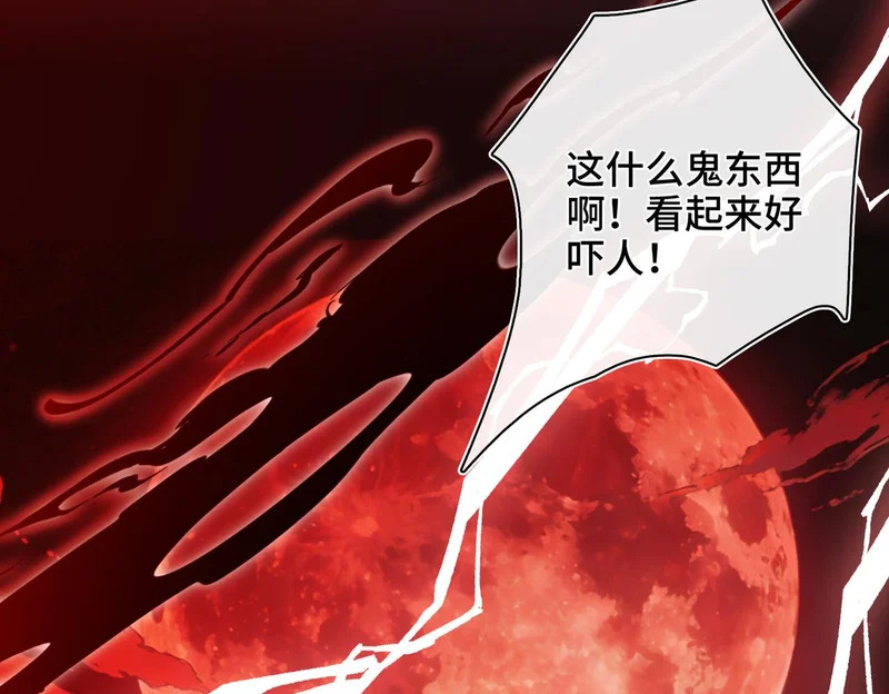 第56话 道别 第23页