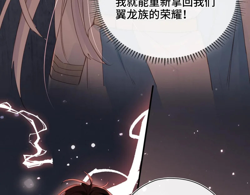 第56话 道别 第27页