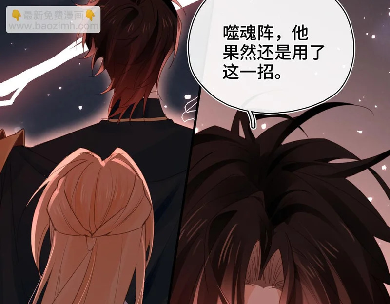 第56话 道别 第28页