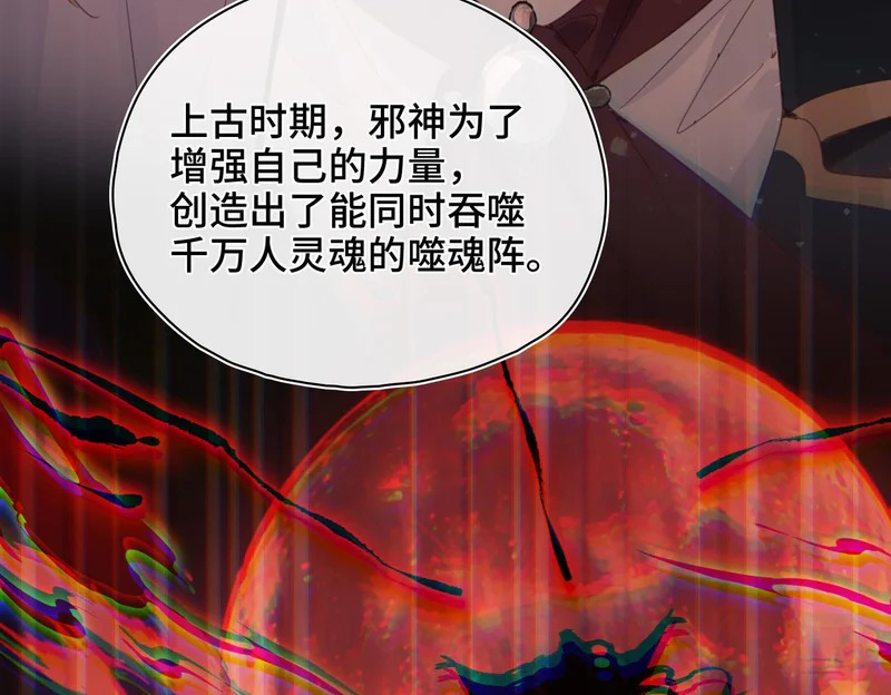 第56话 道别 第30页