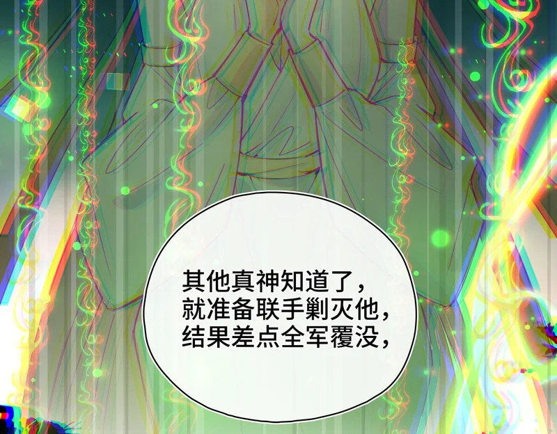 第56话 道别 第35页