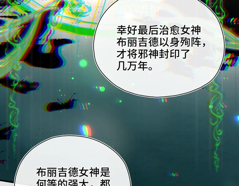 第56话 道别 第37页