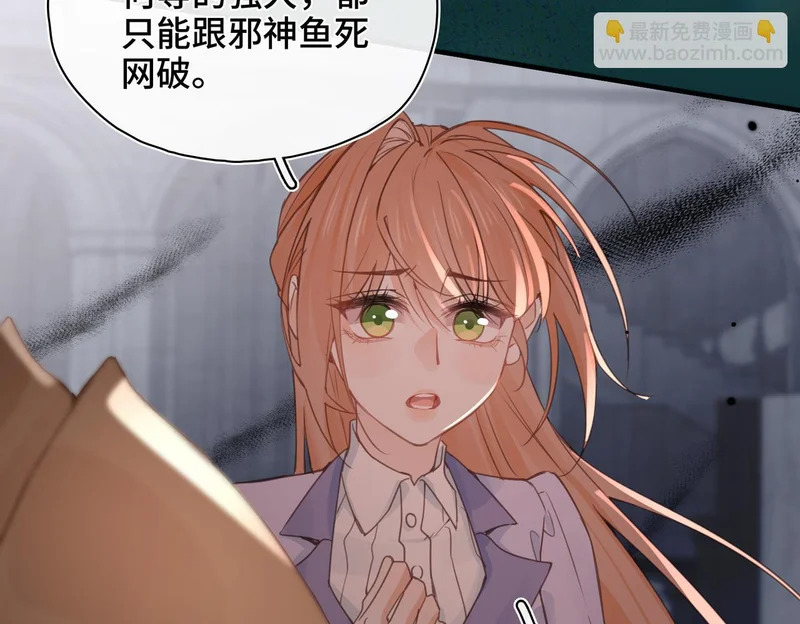 第56话 道别 第38页