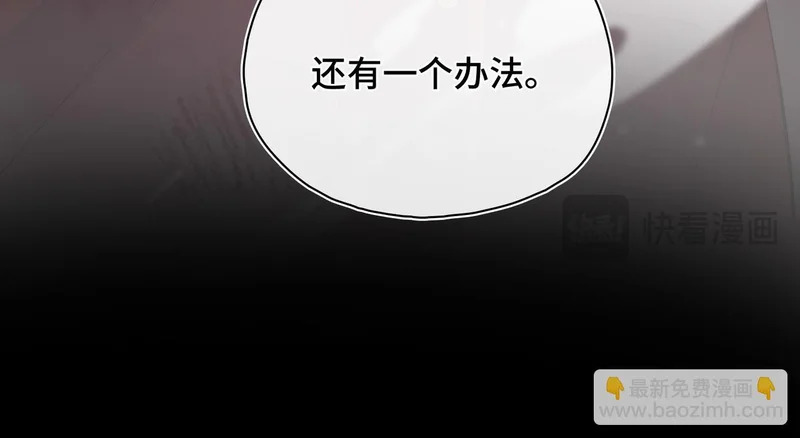 第56话 道别 第43页