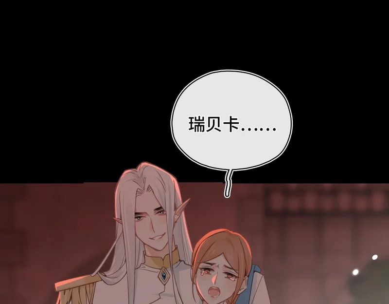 第56话 道别 第44页