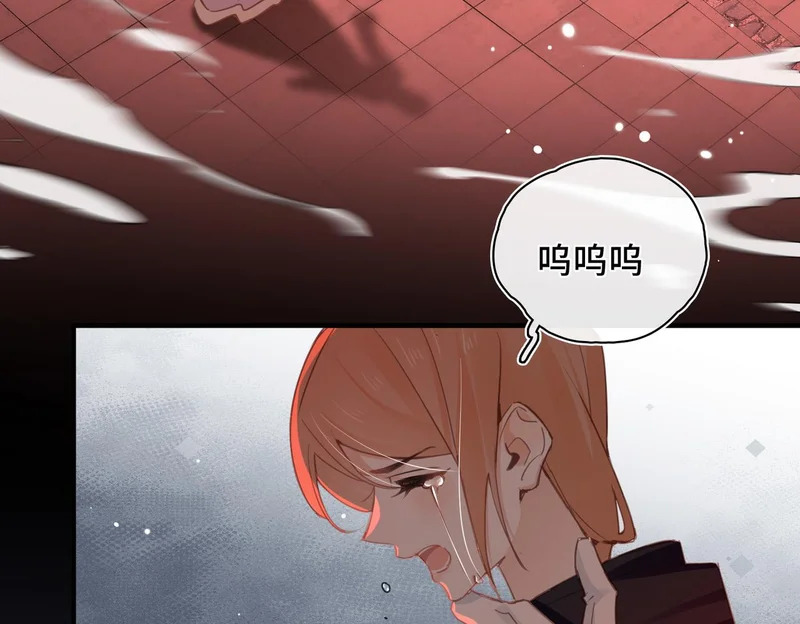 第56话 道别 第48页