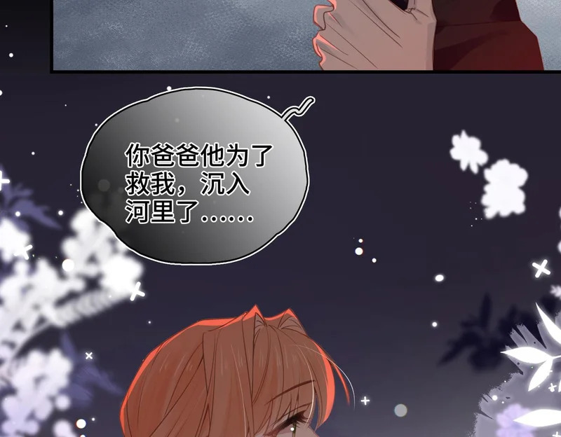第56话 道别 第49页
