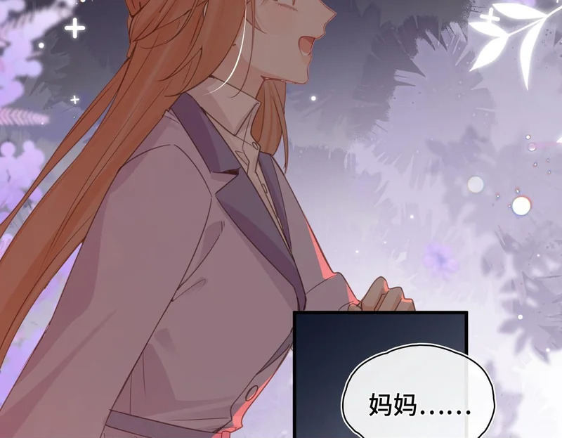 第56话 道别 第50页