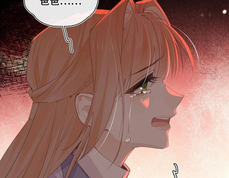 第56话 道别 第54页