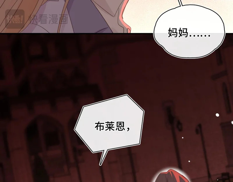 第56话 道别 第55页