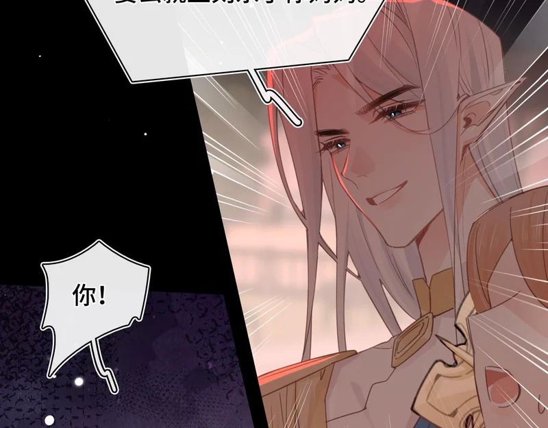 第56话 道别 第59页