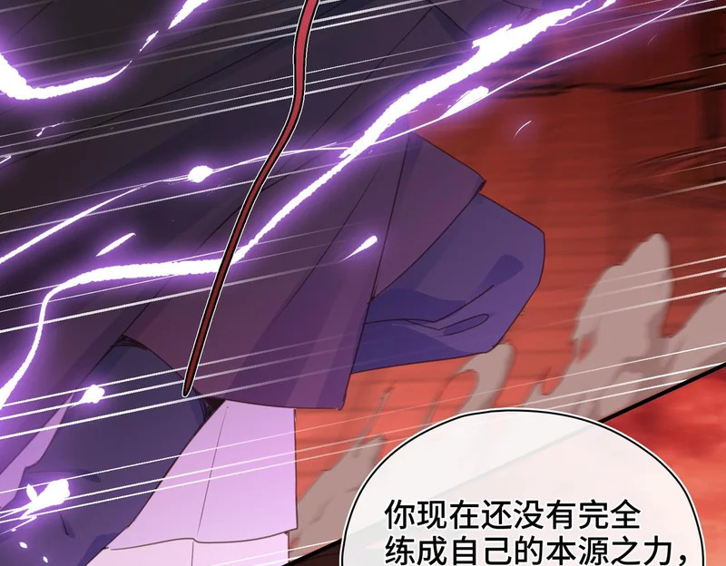 第56话 道别 第63页
