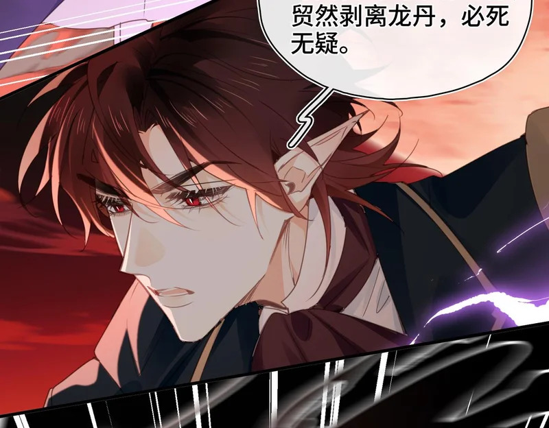 第56话 道别 第64页