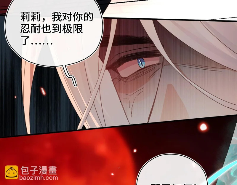 第56话 道别 第72页