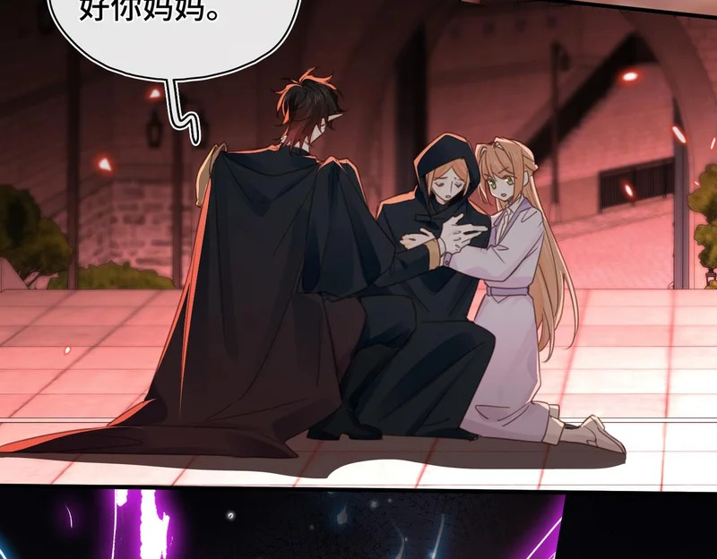 第56话 道别 第75页