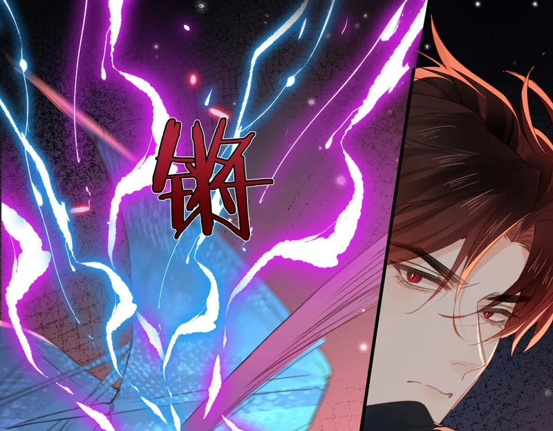 第56话 道别 第76页