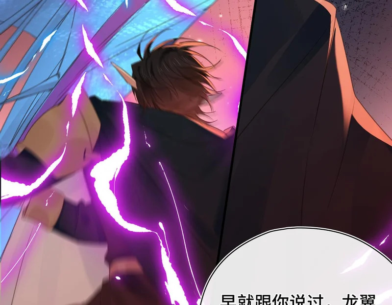 第56话 道别 第77页