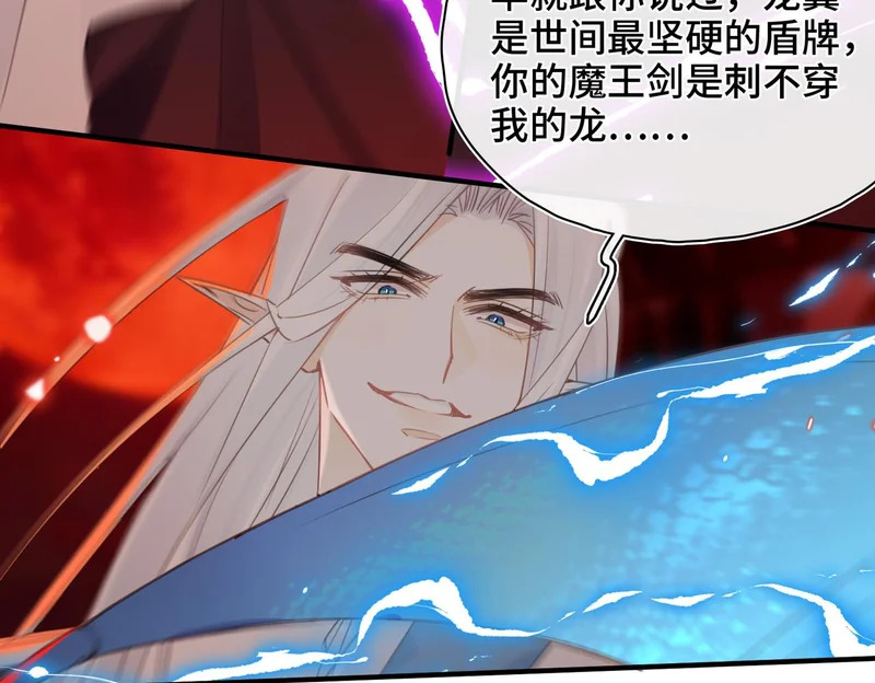 第56话 道别 第78页