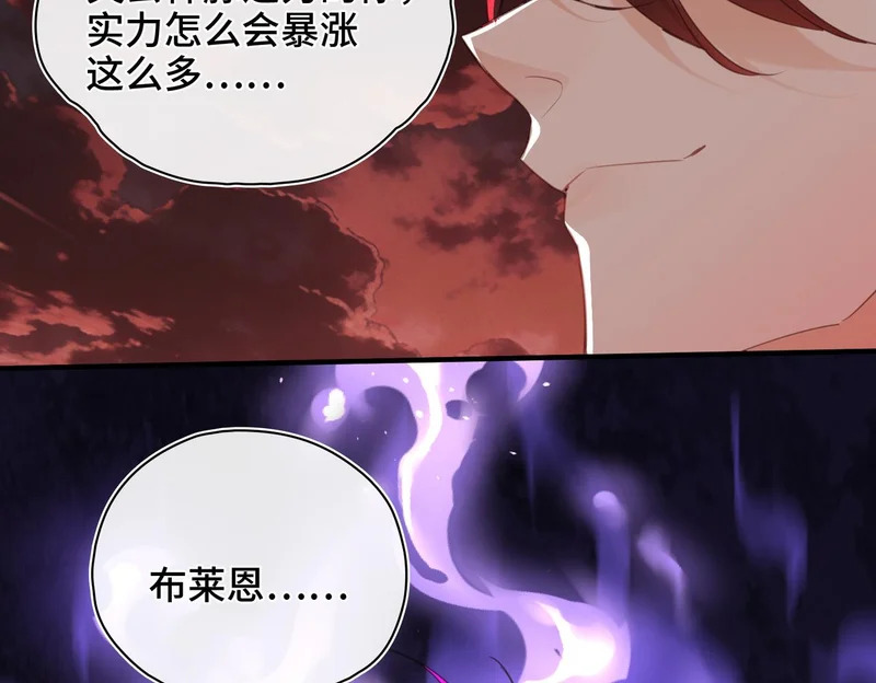 第56话 道别 第83页