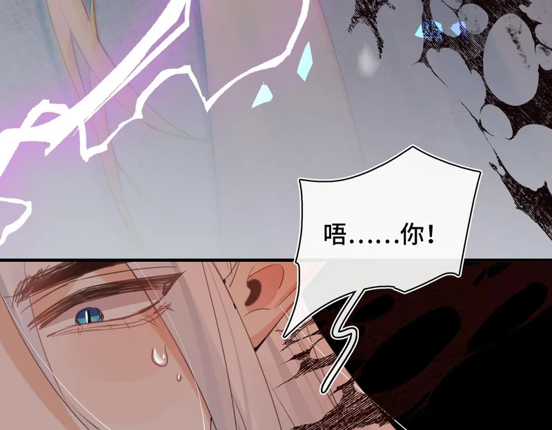 第56话 道别 第90页