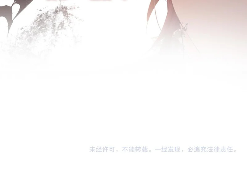 第56话 道别 第92页