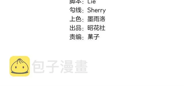 完结章 再见 第4页