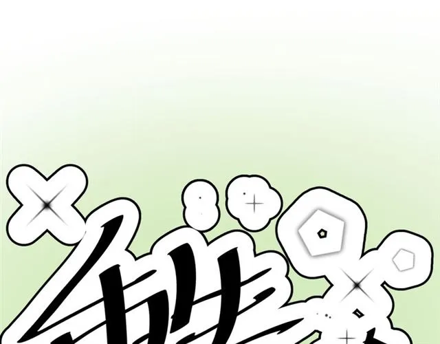 完结章 再见 第5页