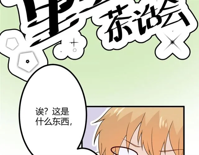 完结章 再见 第6页
