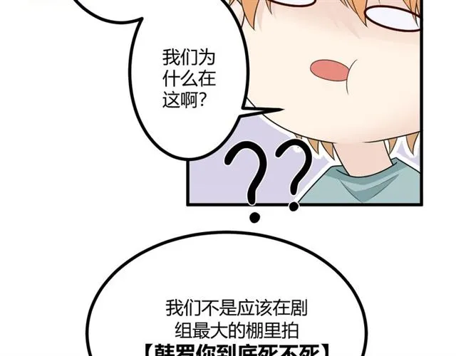 完结章 再见 第7页