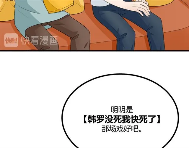 完结章 再见 第9页