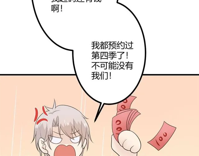 完结章 再见 第15页