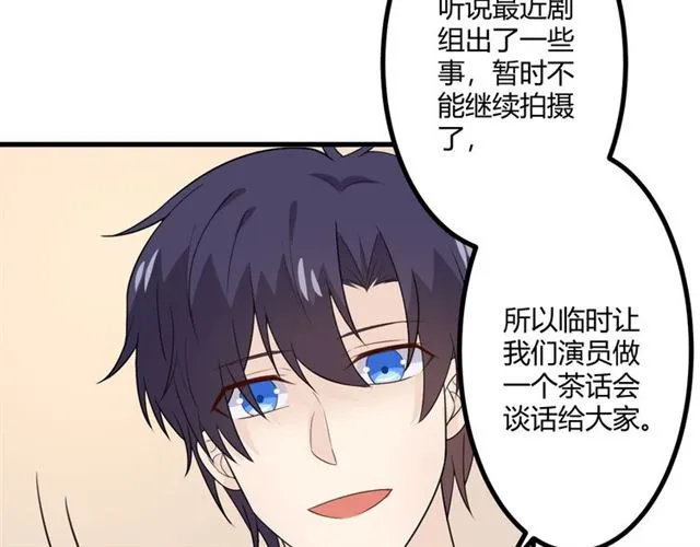 完结章 再见 第25页