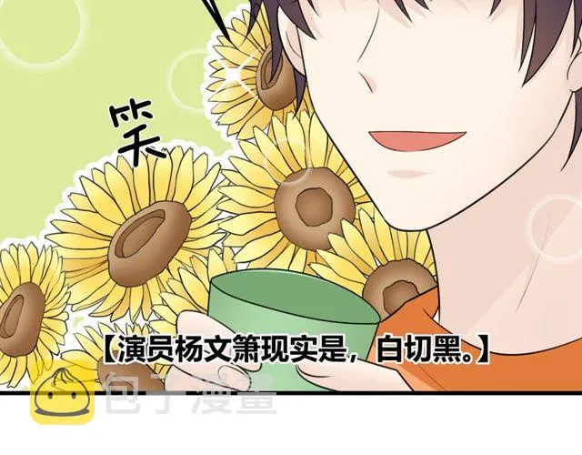 完结章 再见 第32页