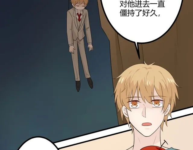 完结章 再见 第37页