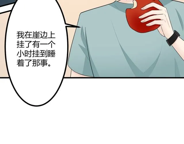 完结章 再见 第38页