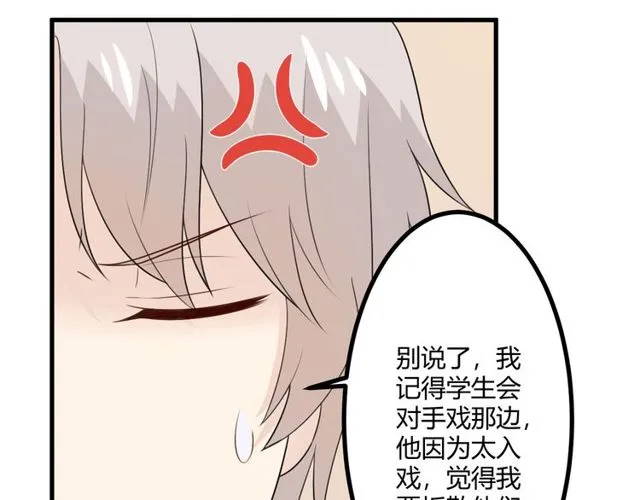 完结章 再见 第39页