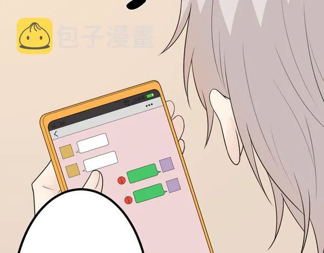 完结章 再见 第41页