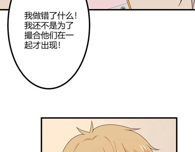 完结章 再见 第42页