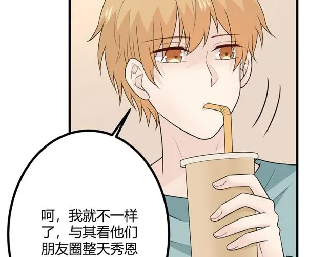 完结章 再见 第43页