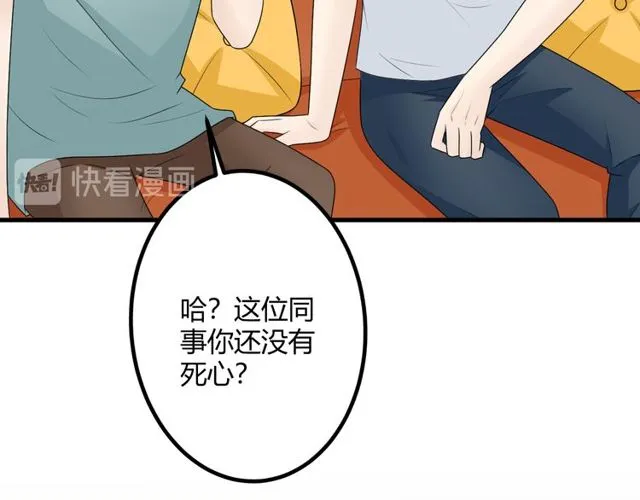 完结章 再见 第46页
