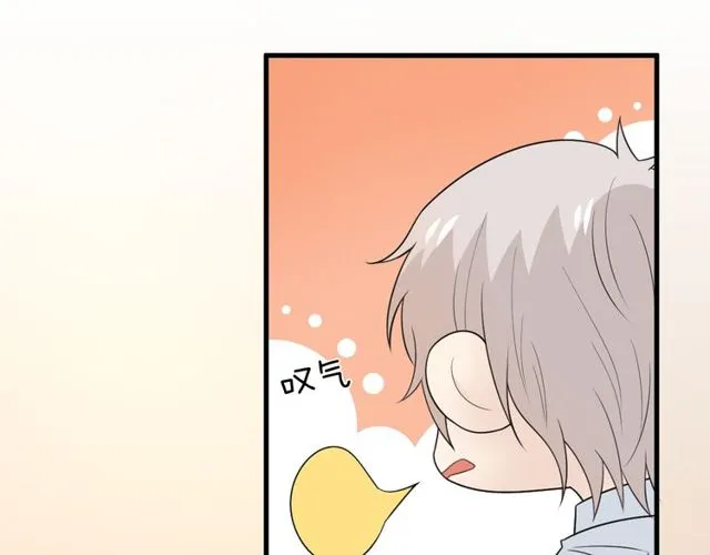 完结章 再见 第47页