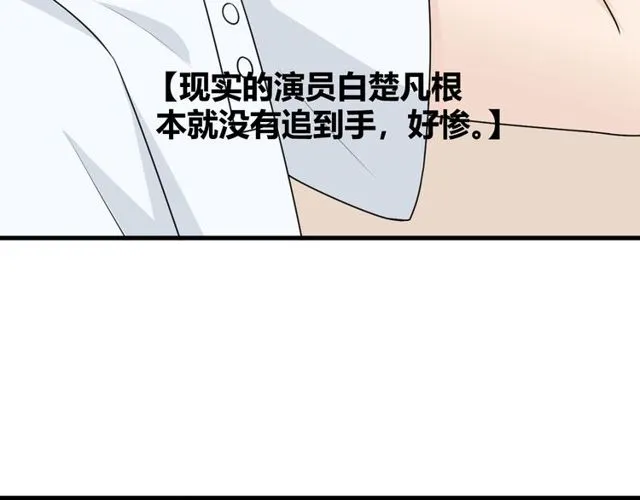 完结章 再见 第50页