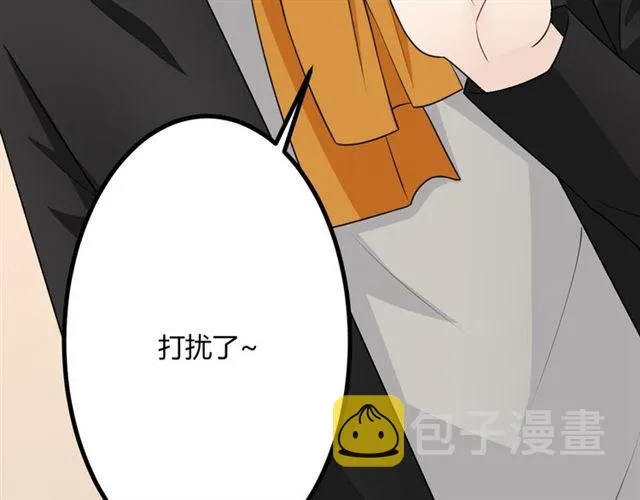 完结章 再见 第54页