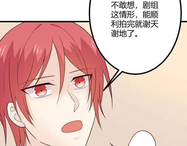 完结章 再见 第101页
