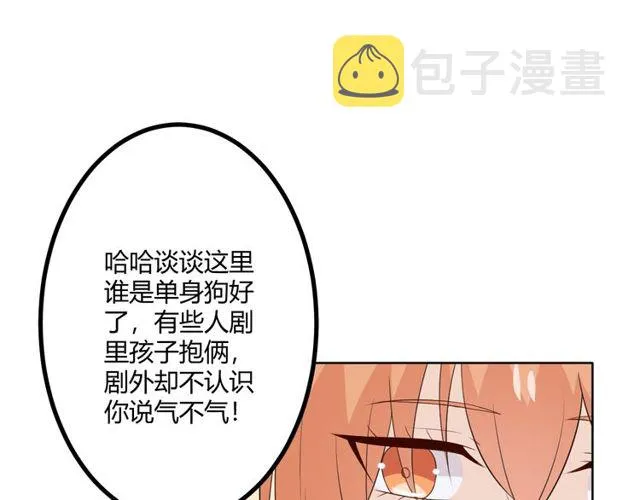 完结章 再见 第135页